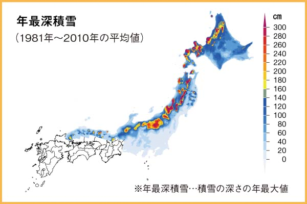 Yamasoブログ　LIXILお役立ち情報　リクシルのエクステリアで100のいいこと　41/100　年最深積雪