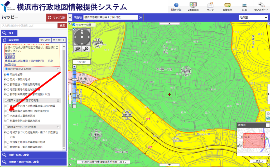 横浜市ブロック塀改善事業　令和6年度　補助金申請　行政地図情報提供システム